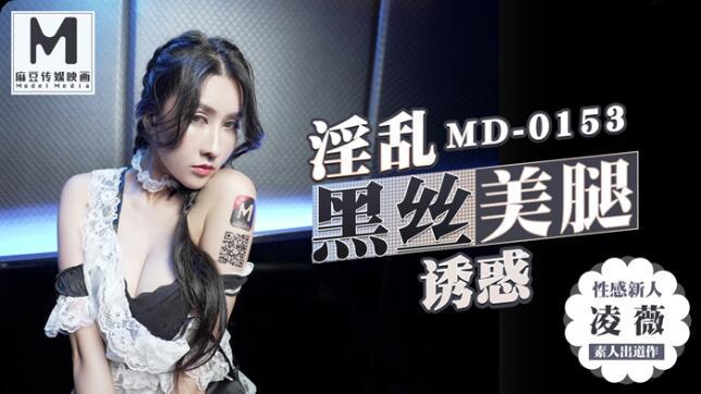 sex gay hot boy Làm tình trân châu của kẻ mình ghét để trả thù chuyện cũ